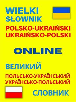 Wielki słownik polsko-ukraiński ukraińsko-polski, praca zbiorowa