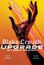 Upgrade. Wyższy poziom, Blake Crouch