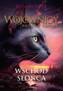 Wschód słońca, Erin Hunter